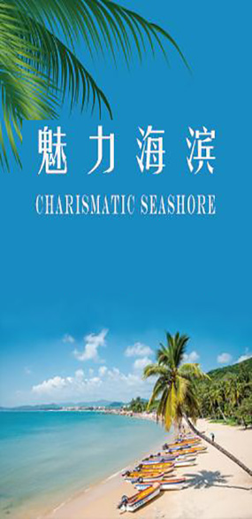 普吉島旅遊
